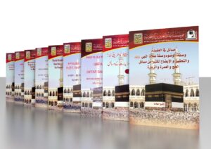 المشاريع الموسمية