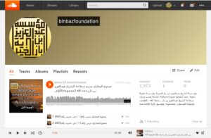 صوتيات سحابة