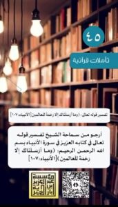 فائدة في 30 ثانية